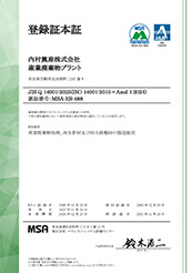 MSA-ES-488 ����Ͽ��